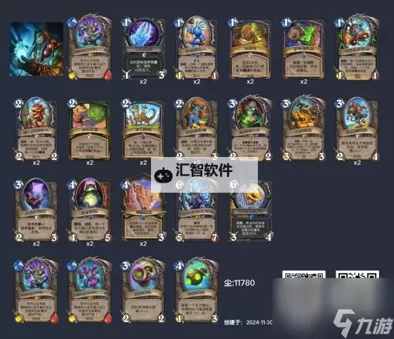 《炉石传说》深暗领域红红绿DK卡组推荐 红红绿DK卡组代码图1