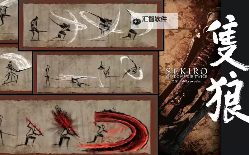 《只狼》武技实用性评价与推荐 只狼主动技能推荐图1