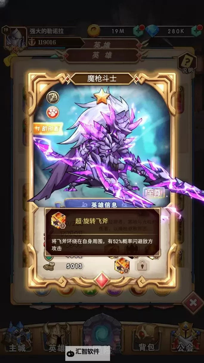 命运战歌双开神器 轻松一键搞定命运战歌挂机双开图1