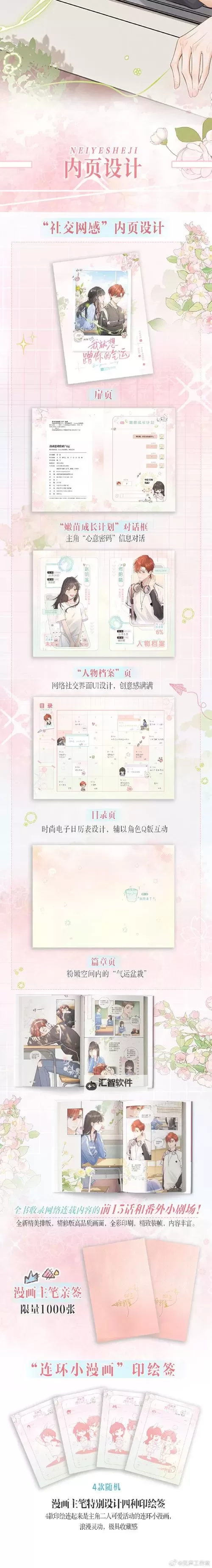 如何有效利用技巧把自己扣的全是水访页图1