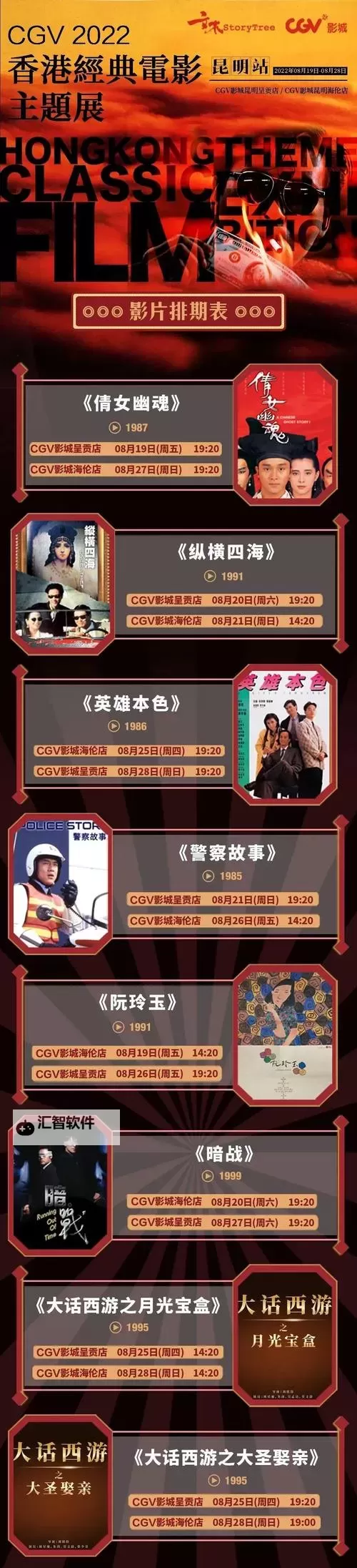 最新影视资源推荐：最近更新中文字幕2018的优质影片汇总图1