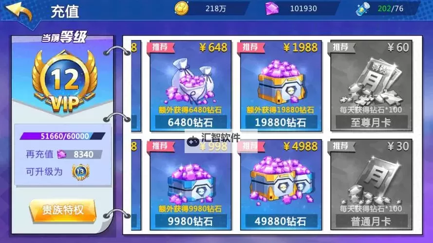 口袋萌兽挂机软件&双开软件推荐  轻松搞定口袋萌兽双开和挂机图1