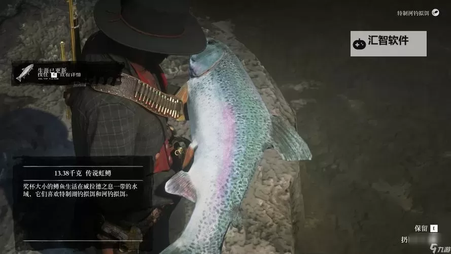 《荒野大镖客2》钓鱼方法与技巧教学图1