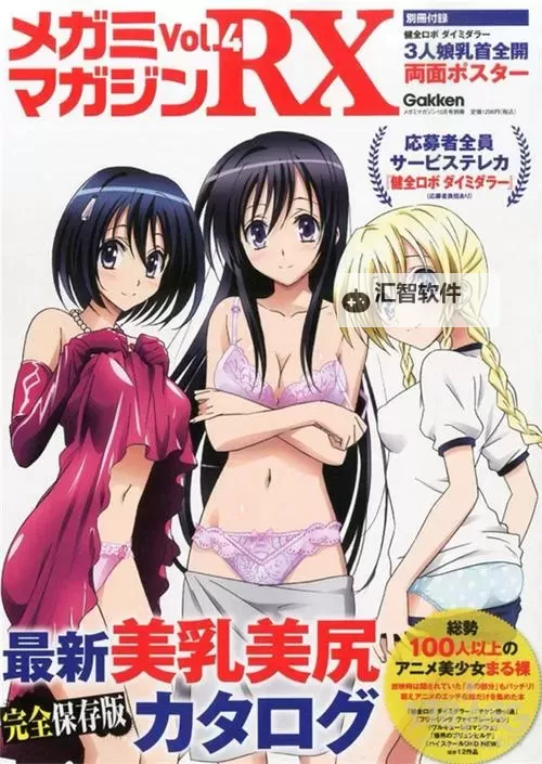 探索日本动漫之口工的创作与影响图1