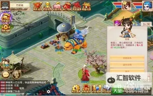 道王电脑版下载 横向测评：电脑玩道王模拟器推荐图1