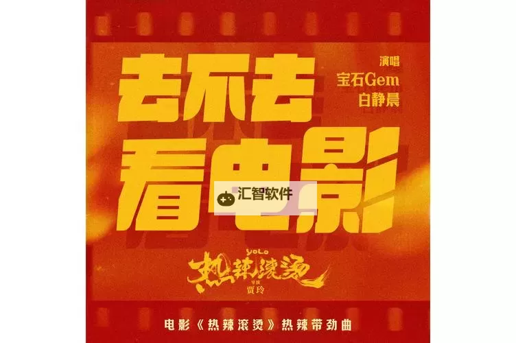 不用播放器国产片子推荐：轻松在线观看优质国产电影图1