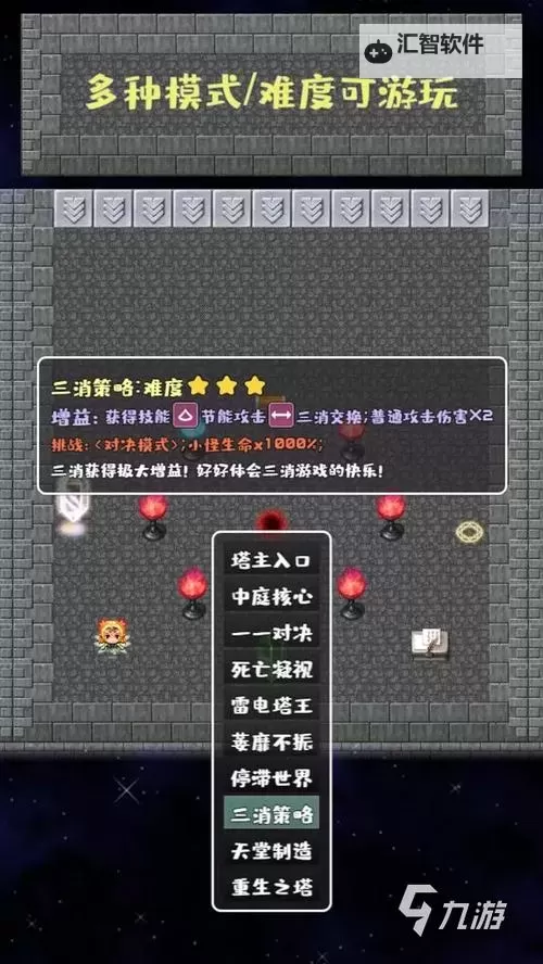 五大肉鸽RPG游戏合集 五大肉鸽RPG游戏有哪些图1