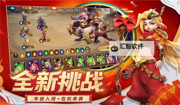 光明领主怎么双开、多开？光明领主双开助手工具下载安装教程图2