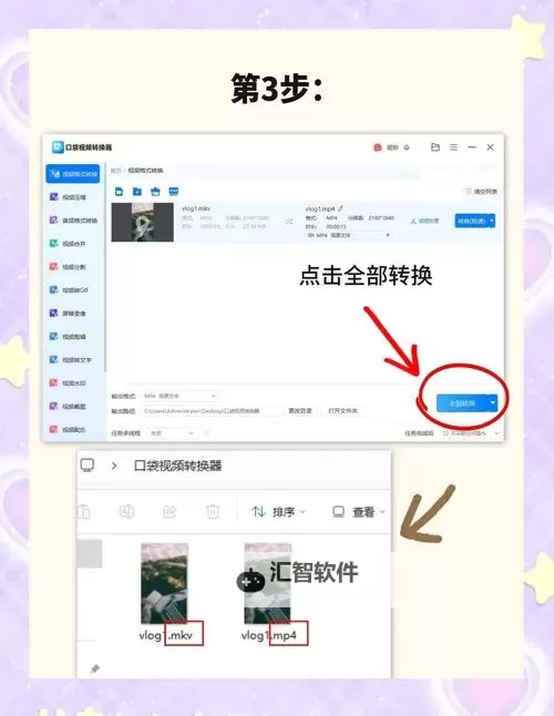 全面提升：自W到高C的25种视频教程解析与实用指南图1