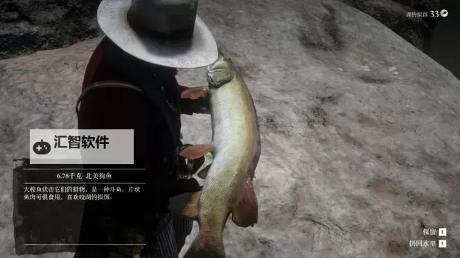 《荒野大镖客2》钓鱼方法与技巧教学图2