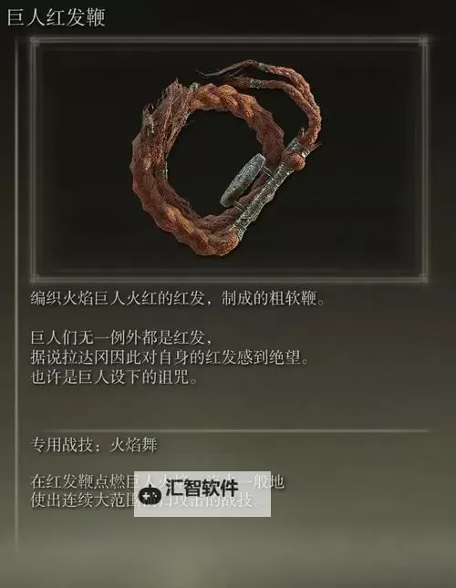 《命运2》心灵操控师的野心武器获取方式图1