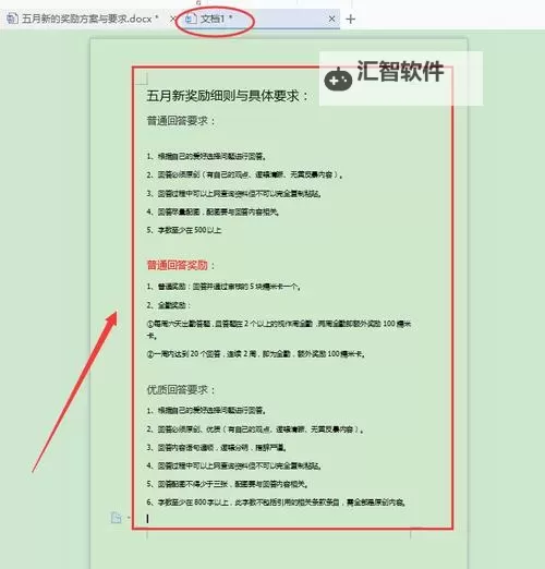 如何有效利用技巧把自己扣的全是水访页图2
