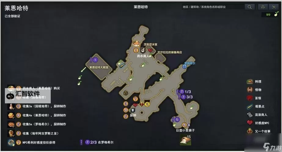 《命运方舟》摩可可、墨灵鼠标指针分享 鼠标指针安装方法教学图1