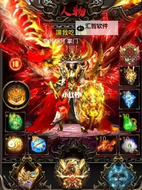 皇族霸业电脑版下载 电脑玩皇族霸业模拟器哪个好？图1