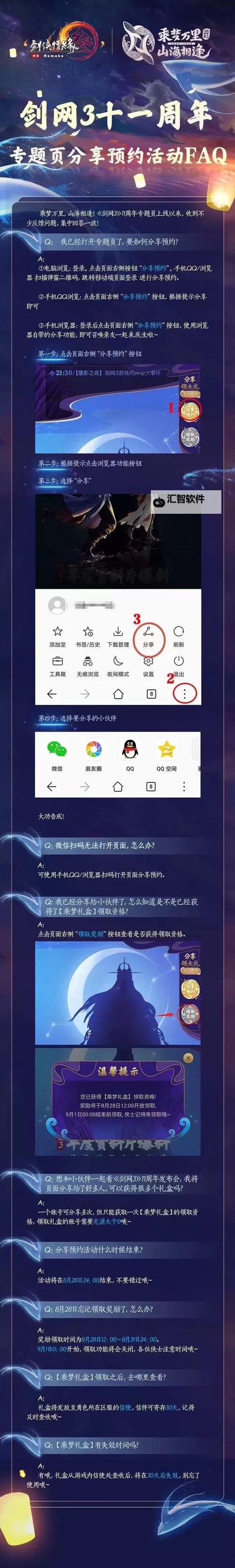 《七日世界》公测FAQ 服务器相关及赛季运营、配置安装说明图1