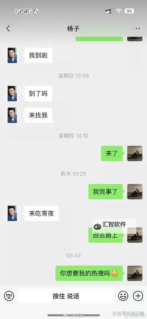 探索多元之光：云南同志聊天室温馨互动之旅图1