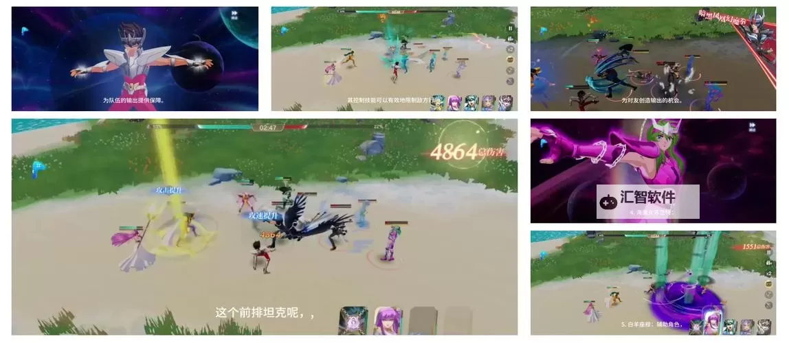 《圣斗士星矢重生2》阵容推荐：新手阵容搭配攻略图2