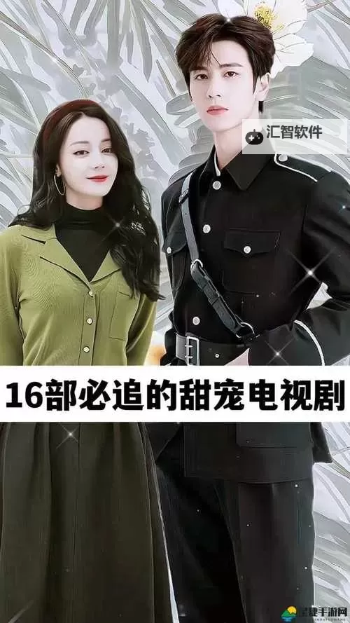 最新上线！2018年最新中文字幕高清在线推荐大全图1