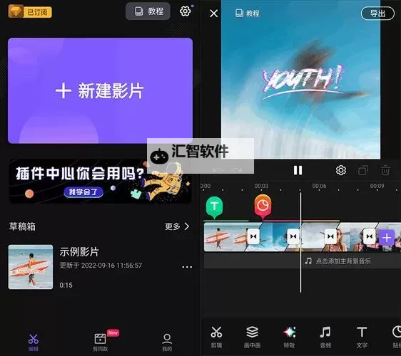 推荐几款可以免费看国外短视频的软件，轻松畅享海外内容图1