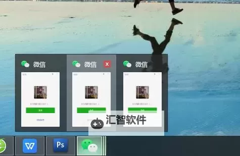 怎么双开热血办公室？ 热血办公室双开挂机图文全攻略图2