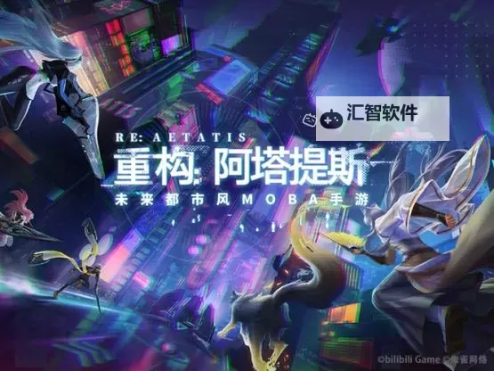 重振落樱荣光，吾辈义不容辞！《重构阿塔提斯》绯原千叶参上图1