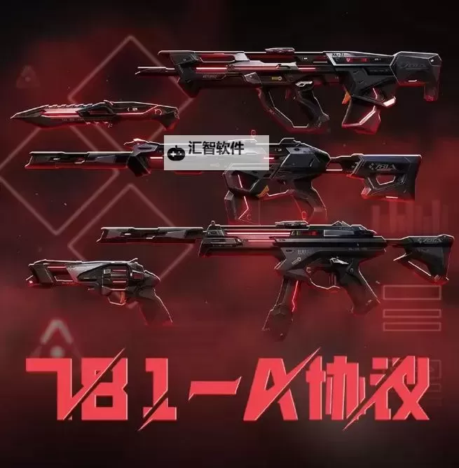 《无畏契约》国服第三期夜市皮肤一览图1