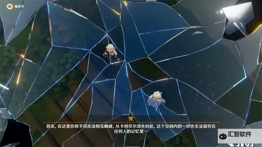 《原神》4.7魔神任务推理正确答案 睡前故事推理答案是什么图2