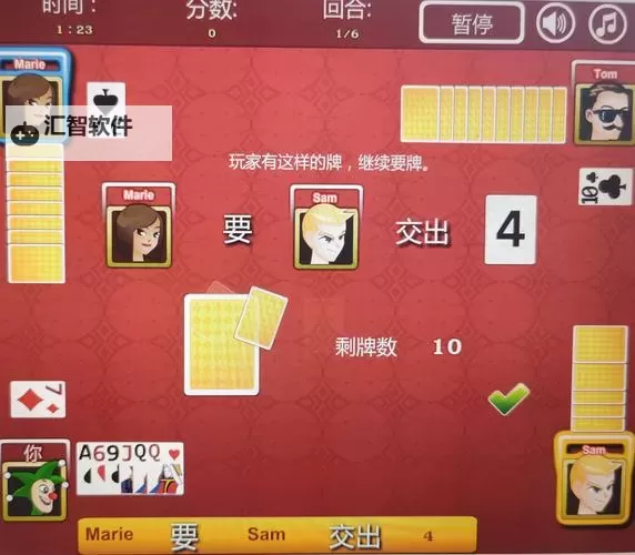 十大PC扑克牌游戏推荐 有哪些PC扑克牌游戏图1