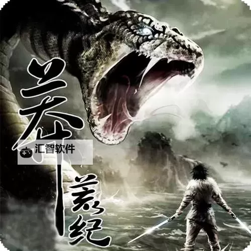 新莽荒纪：莽荒纪3双开挂机软件推荐  怎么双开新莽荒纪：莽荒纪3详细图文教程图1