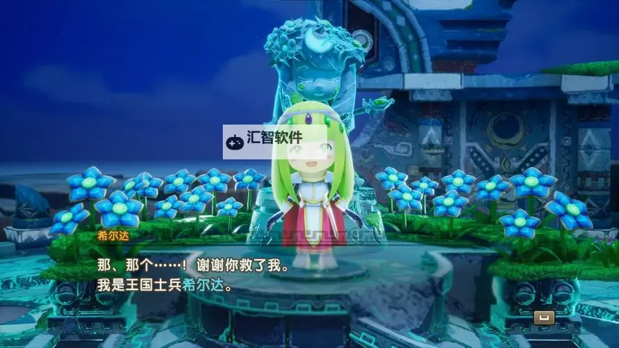 《幻想生活i》冰洁水晶获取方法 冰洁水晶在哪获得图1