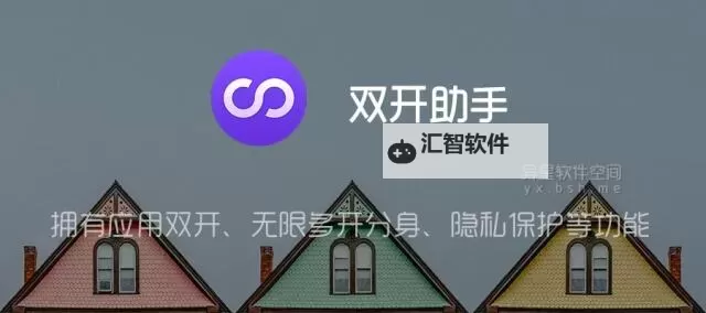 魔女传说挂机软件&双开软件推荐  轻松搞定魔女传说双开和挂机图2