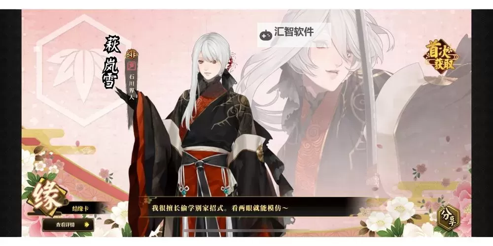 执剑之刻电脑版下载 怎么下载执剑之刻电脑版模拟器图1