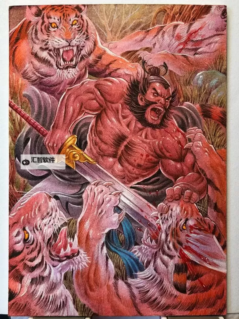 干翻我四虎：勇者逆袭的传奇故事图1