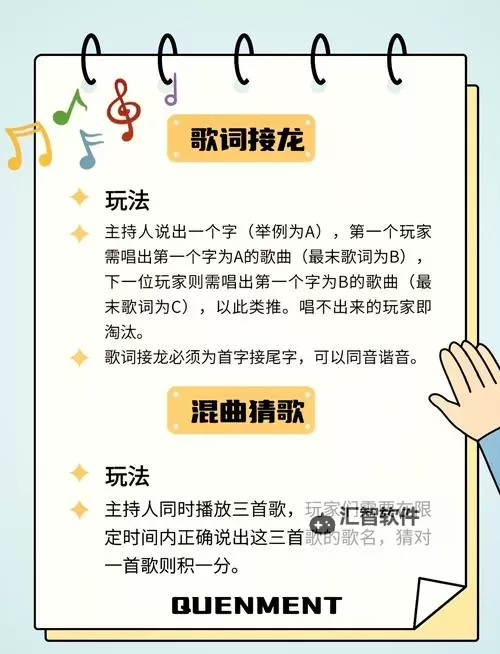 十大音乐动作游戏排行 十大音乐动作游戏有哪些图1