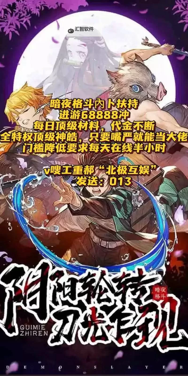 《暗夜格斗》阵容搭配推荐篇图2