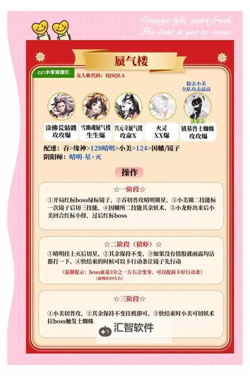 魔女传说挂机软件&双开软件推荐  轻松搞定魔女传说双开和挂机图1