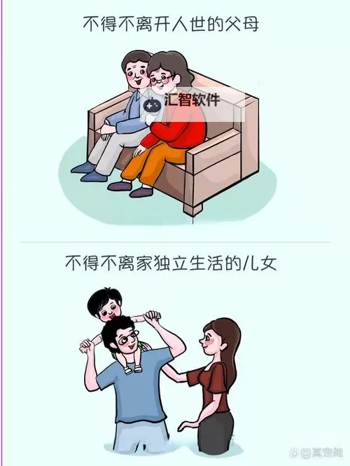 既然没有遗传疾病就可以跟亲生父亲生漫画：探索无限可能的创作空间图1