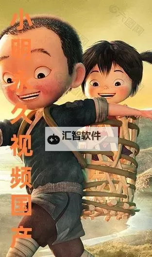 【最新公告】中文字幕小明首页全面升级，精彩内容尽在其中图1