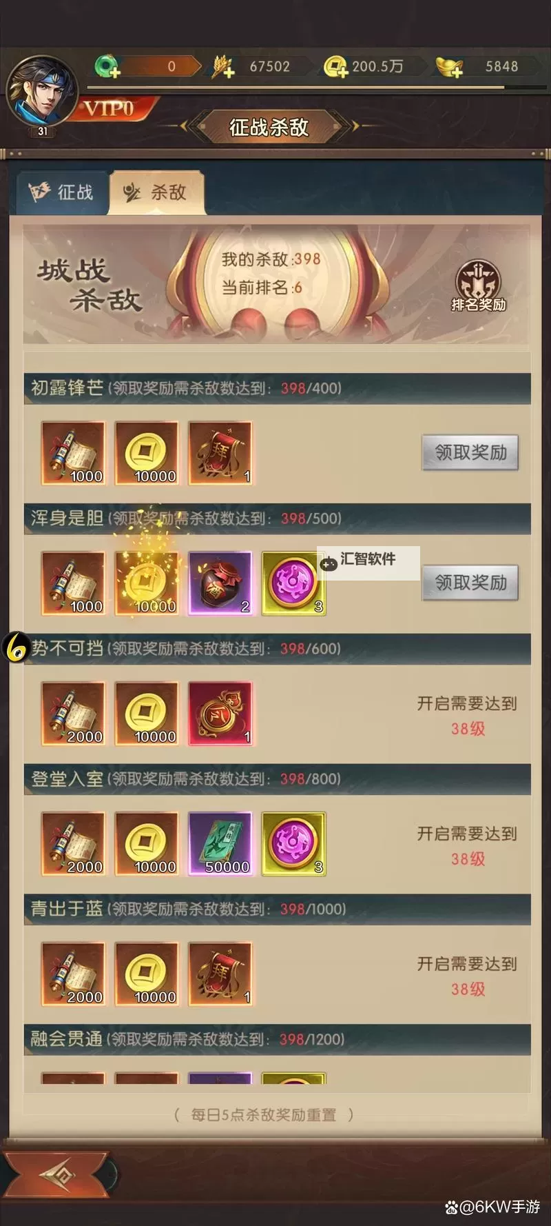 马上三国双开挂机软件盘点 2021最新免费马上三国双开挂机神器推荐图1