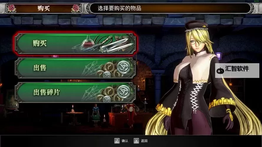 《赤痕夜之仪式》刷炼金材料与金币教程 怎么刷钱图2