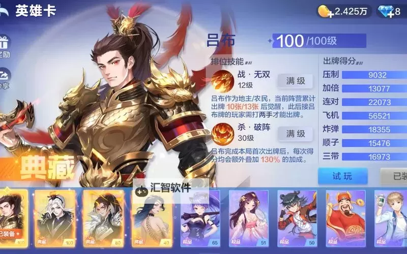 马上三国如何双开 2021最新双开神器来袭图1