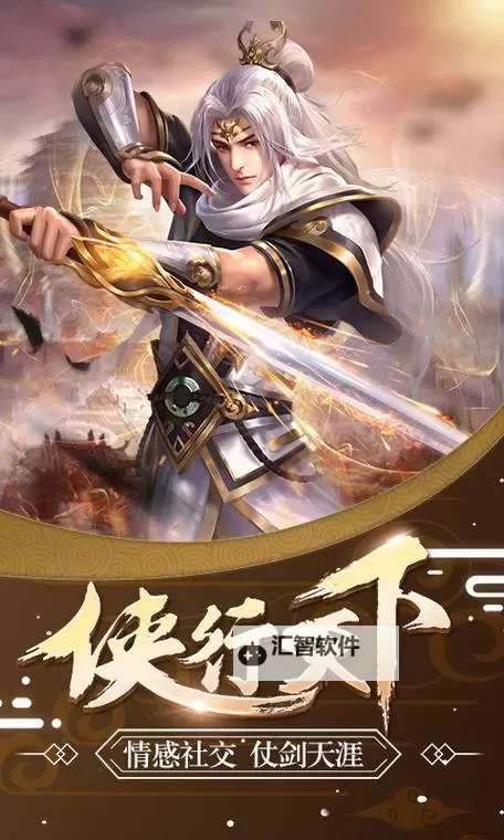 《侠行天下》新手攻略：莲台系统详解图1