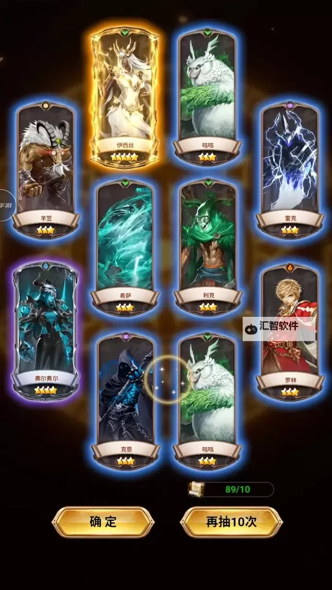 《功夫之夜》新手攻略：神迹王座玩法介绍图2