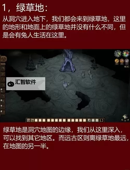 《遗迹2》莫洛堂隐藏野猪BOSS位置图1