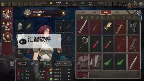 《全境封锁》4套装Key领取兑换教程 4套装Key怎么领取兑换图1