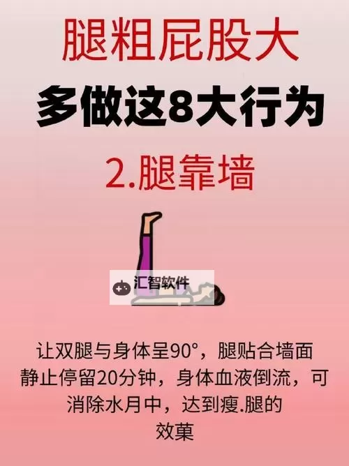 坐着轮流提双腿能起到什么效果？改善腰腹线条与增强核心力量的妙招图1