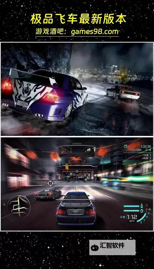 一起来飞车2电脑版 电脑玩一起来飞车2模拟器下载、安装攻略教程图2