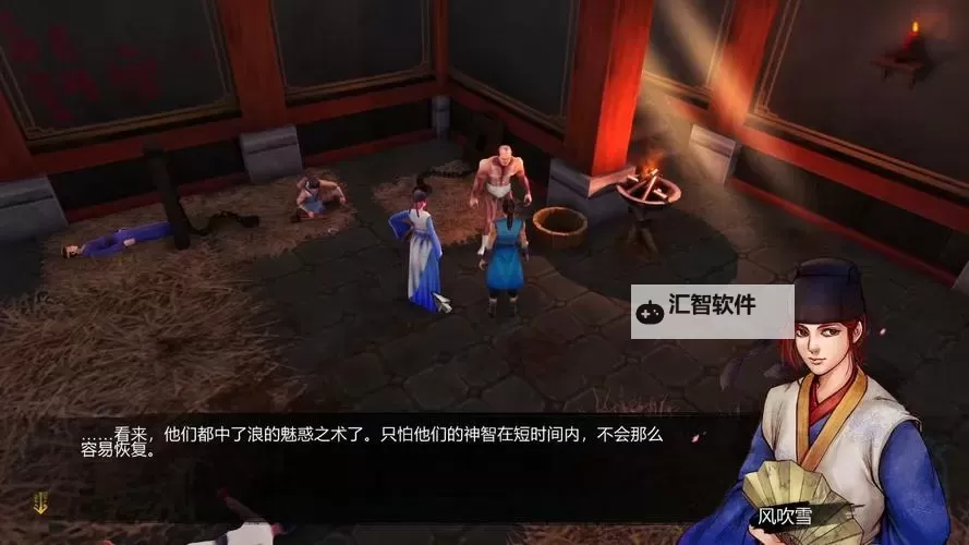 《侠客风云传》天王线攻略 天王线养成模式及大地图全攻略图1