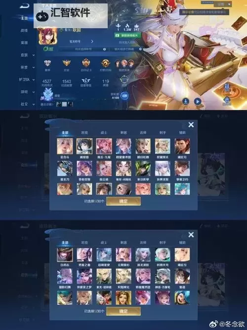 九鼎天下如何双开 2021最新双开神器来袭图1