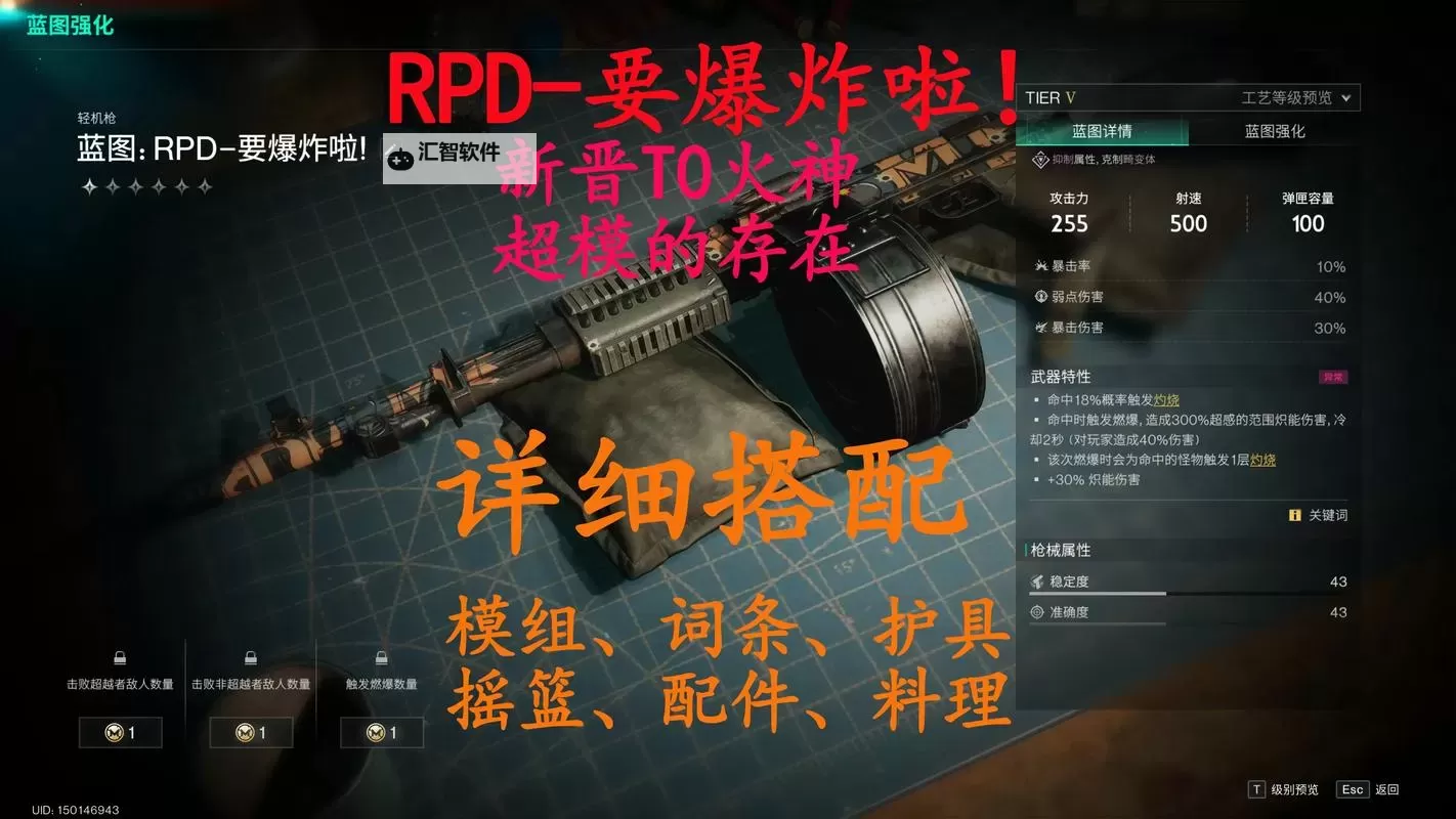 《七日世界》根源之战详细打法合集图1